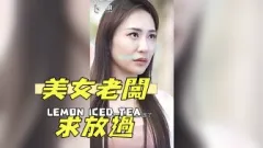 DYDX022 美女老闆求放過