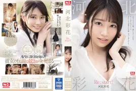 SSIS-129 河北彩花Restart