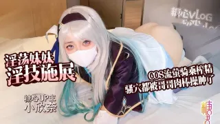 洗澡时被强制口交 水中后入骚穴被射满精液 鸡蛋饼