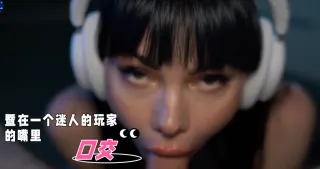 暨在一个迷人的玩家的嘴里