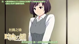因此已婚人妻被带了绿帽子