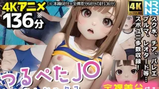 体育版中出性爱