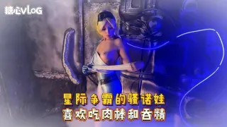 Sweetie Fox(小狐狸)-星际争霸的骚诺娃 喜欢吃肉棒和吞精-cos 制服 口爆 深喉