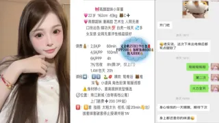 极品名媛外围女神广州嫩妹-小笨蛋嫖妓大神那些年出差操过的鸡穿衣是高不可攀的女神脱衣是淫荡下贱母狗