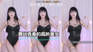 kbj-23121657 舞动青春的高阶美女
