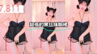 kbj-23121810 超低的黑丝抹胸裙