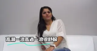 高潮一浪高過一浪很舒服