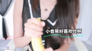kbj-24020312 小香蕉好喜欢吃啊