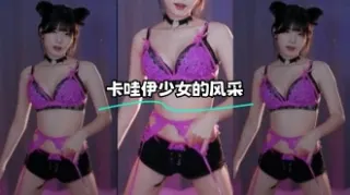 kbj-24022404 卡哇伊少女的风采
