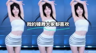 kbj-24022406 我的骚舞大家都喜欢