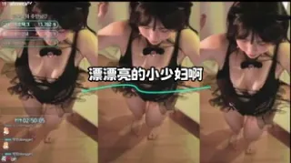 kbj-24022451 漂漂亮的小少妇啊