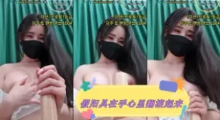 kbj-24031217 假阳具在手心里翻滚起来