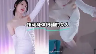 kbj-24021327 扭动身体很骚的女人