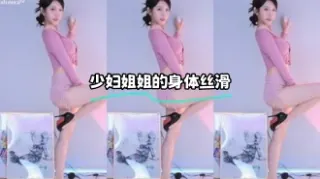 kbj-24021033 少妇姐姐的身体丝滑