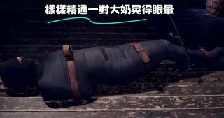 樣樣精通一對大奶晃得眼暈