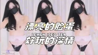 kbj-24051429 漂亮的脸蛋好玩的深情