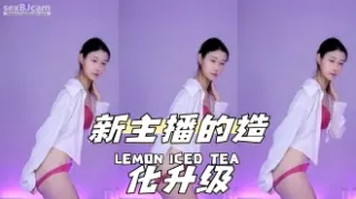 kbj-24032034 新主播的造化升级