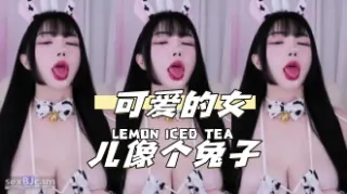 kbj-24040913 可爱的女儿像个兔子