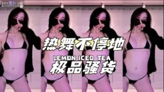 kbj-24040624 热舞不停地极品骚货