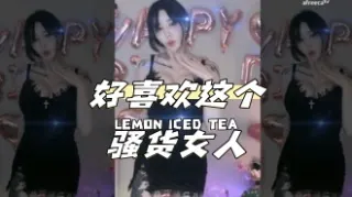 kbj-24040941 好喜欢这个骚货女人