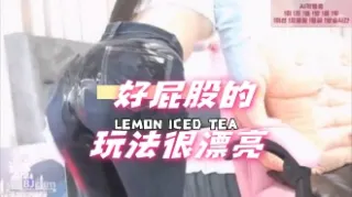 kbj-24062229 好屁股的玩法很漂亮