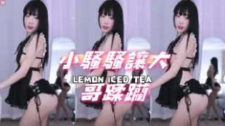 kbj-24070377小騷騷讓大哥蹂躪