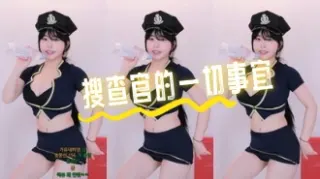 kbj-24070616 搜查官的一切事宜