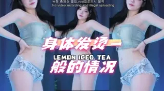 kbj-24070607 身体发烫一般的情况