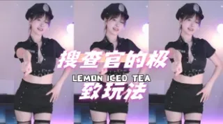 kbj-24071602 搜查官的极致玩法