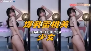kbj-24081252爆乳蜜桃美少女