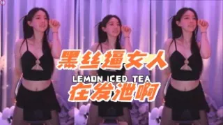 kbj-24081701 黑丝逼女人在发泄啊