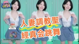 kbj-24082216人妻調教聖經真会跳舞