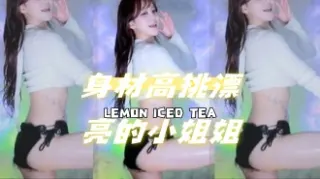 kbj-24072073身材高挑漂亮的小姐姐