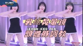 kbj-24072304乳搖晃暈鏡頭雌豚調教