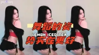 kbj-24072332 舞蹈的姿势实在更好