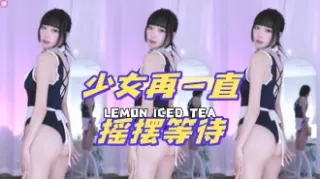 kbj-24072911 少女再一直摇摆等待