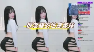 kbj-24073114很淫騷的性感嫩妹