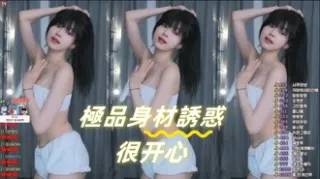 kbj-24091278極品身材誘惑很开心
