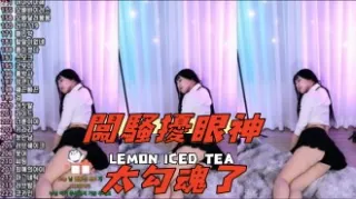 kbj-24081706闆騷擾眼神太勾魂了