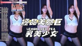 kbj-24081705極品美腿巨乳美少女