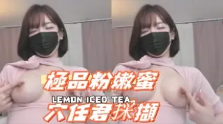 kbj-24092198極品粉嫩蜜穴任君採擷