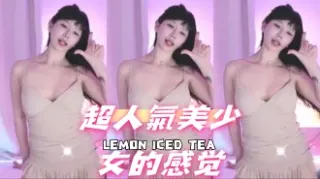 kbj-24092480超人氣美少女的感觉