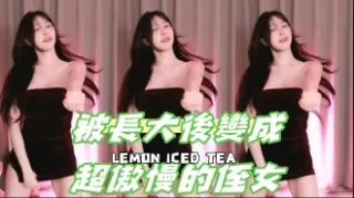 kbj-24092602被長大後變成超傲慢的侄女
