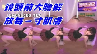 kbj-24092665鏡頭前大膽解放每一寸肌膚