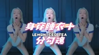 kbj-24093026身穿睡衣十分勾魂