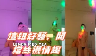 kbj-24100291這妞好騷，開檔絲襪情趣