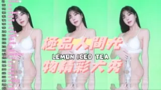 kbj-240916921極品人間尤物精彩大秀