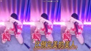 kbj-24091813比例完美的美人