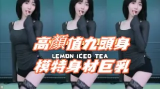 kbj-24092110高顏值九頭身模特身材巨乳