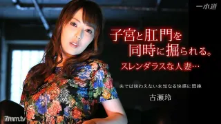 042115_065 多情的 妻子 出現 41 一部分 2